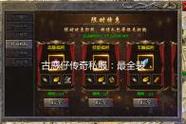 今日新开传奇私服探索类特殊称号获取途径