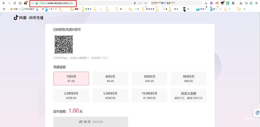 刚开一秒sf小额充值玩法