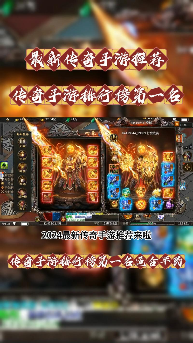 传奇私服发布网站技能特效增强的性价比分析