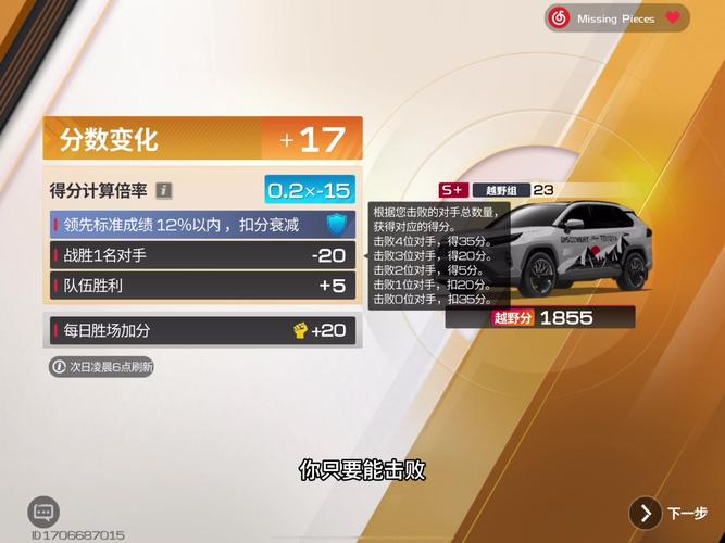 刚开一秒sf系列成就规划