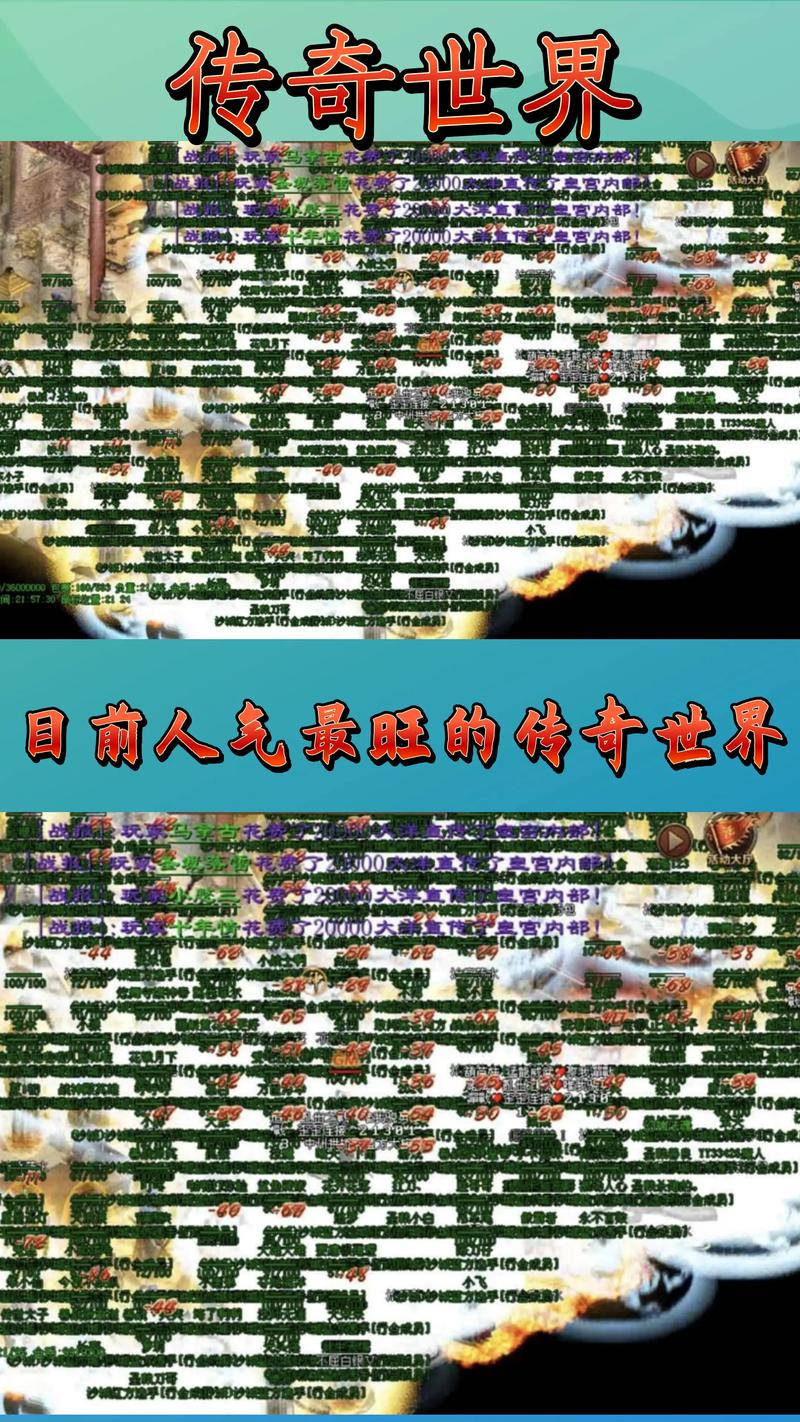 传奇网站发布网悬赏任务的排行榜