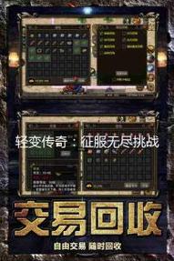 轻变传奇私服网站悬赏任务中的特殊要求