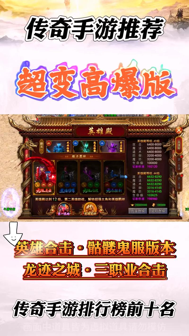 详细阅读:轻变传奇私服网站神器升级方法 轻变传奇私服网站神器升级方法
