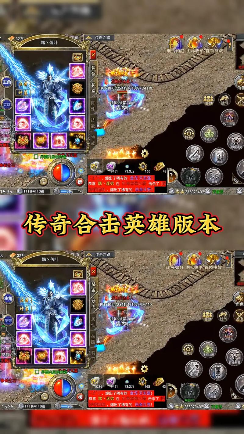 传奇合击护盾在战斗中的作用