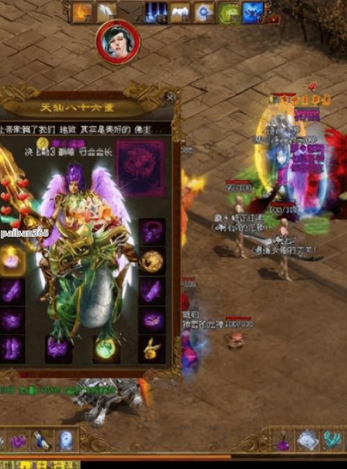 传奇私服发布网站时装在游戏中的展示效果