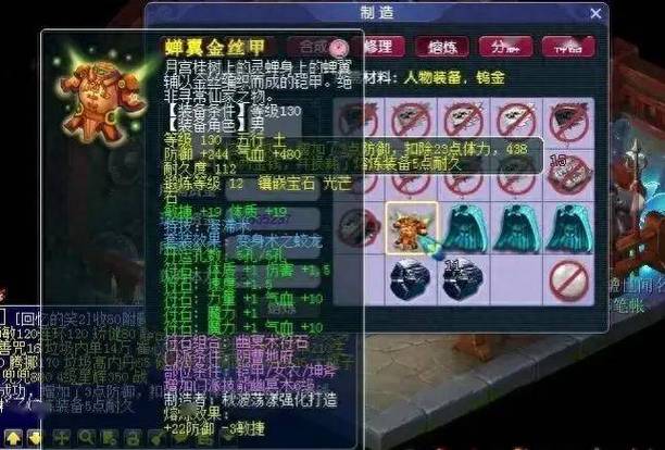 超级变态sf装备熔炼收益