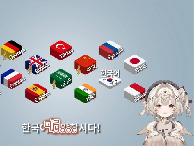 传奇合击语言设置多语言支持