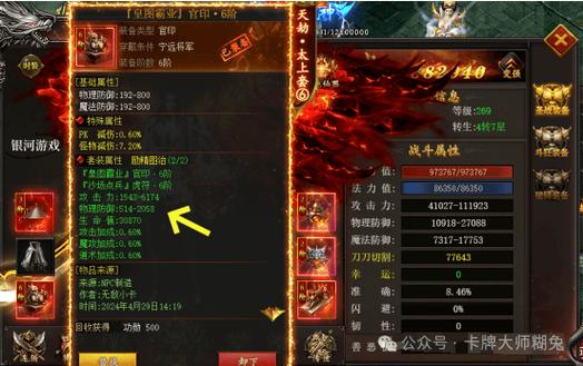 谈谈轻变传奇发布网官职称号作用