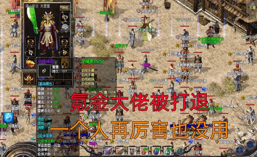 复古传奇sf发布网混沌之地怪物特点