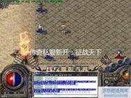 详细阅读:传奇sf网站更新成就系统新增 传奇sf网站更新成就系统新增