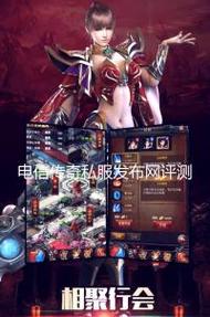 传奇sf发布网每日福利获取