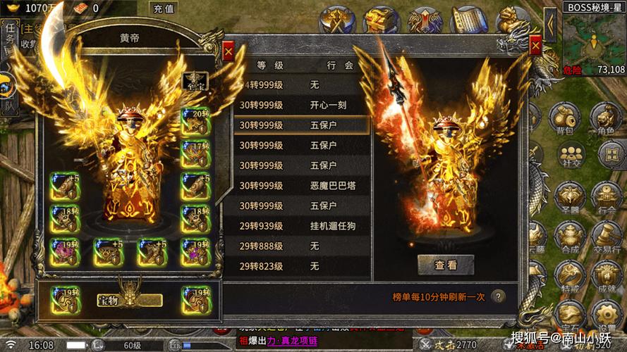 新开变态合击传奇福利过期提醒