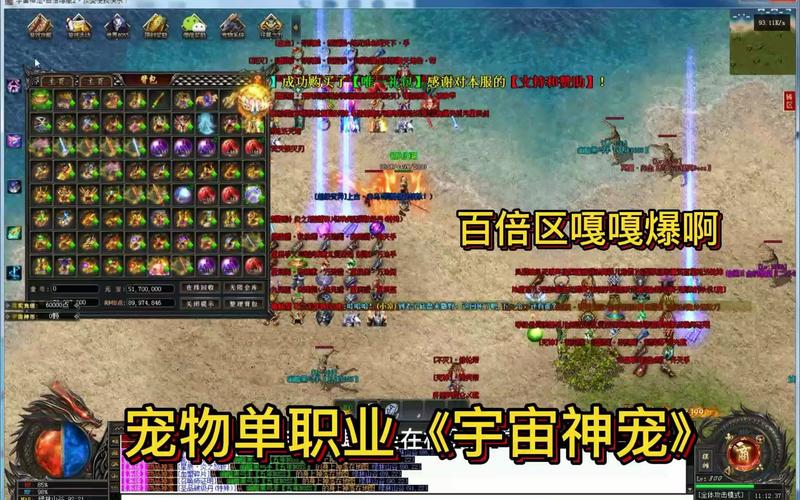 详细阅读:教你在最新单职业传奇获得宠物的方法 教你在最新单职业传奇获得宠物的方法