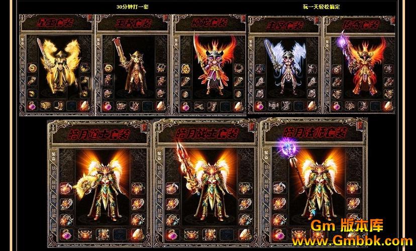 超变传奇sf武器锻造绝世神兵
