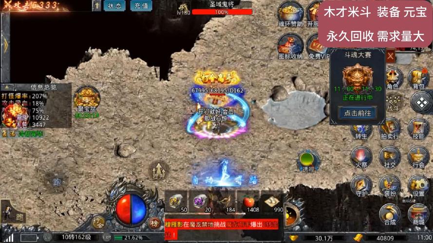 sf999找服网传奇之路挑战难度提升