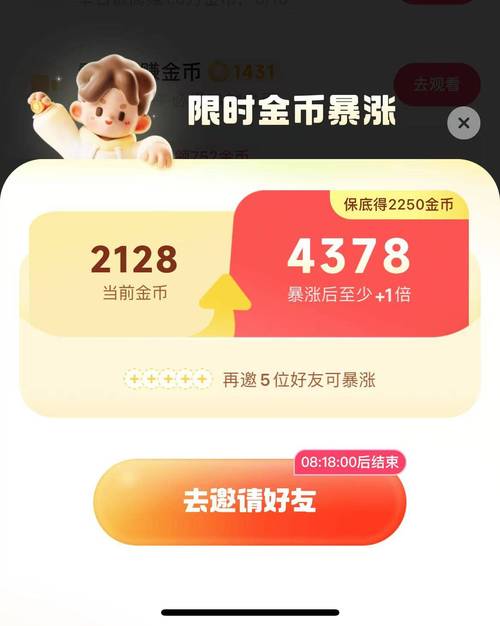 刚开一秒sf消费金币的合理
