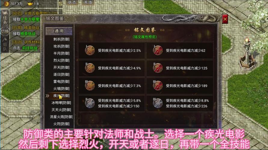 传奇网站发布网战士特殊成就揭秘