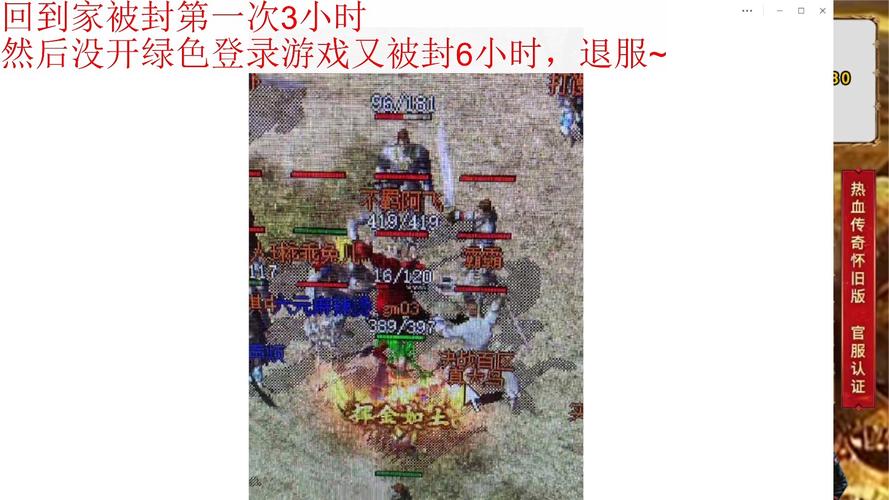 传奇sf发布网特殊地图事件触发条件