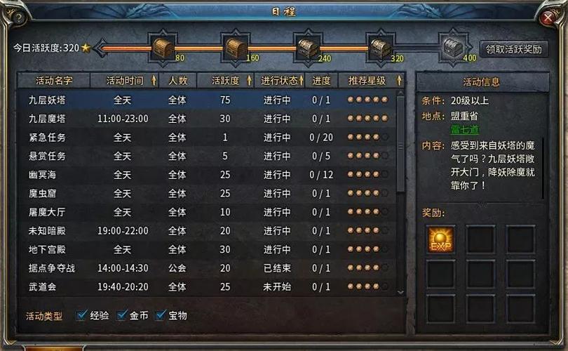 变态传奇sf特殊福利活动领取