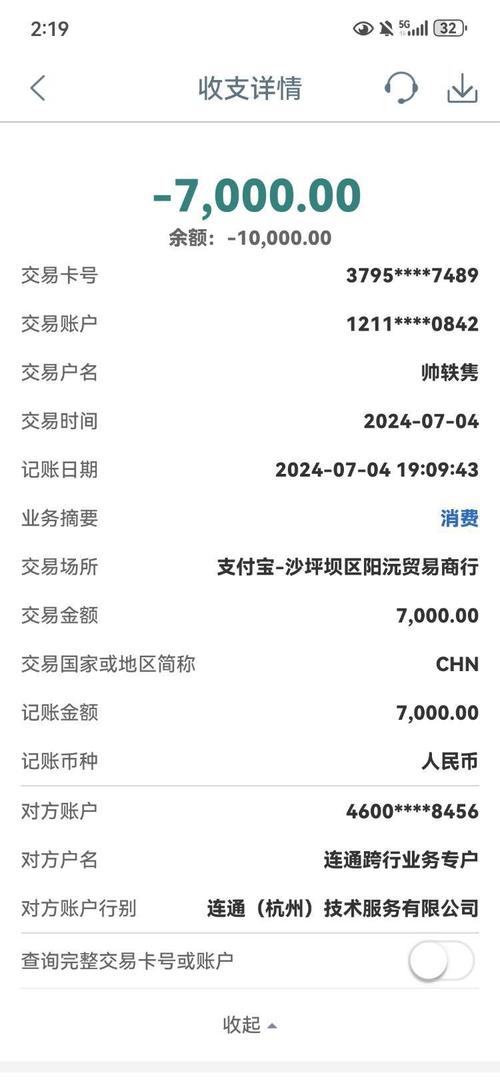 新开私服传奇充值安全注意事项