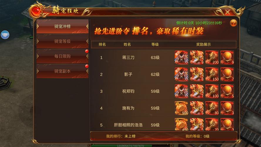 新开变态合击传奇更新福利政策提升