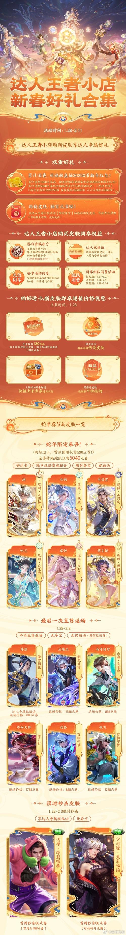 详细阅读:zhaosf123特殊限时活动参与 zhaosf123特殊限时活动参与