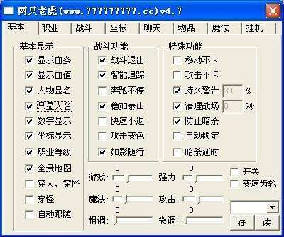 详细阅读:变态传奇sf不同等级升级解析 变态传奇sf不同等级升级解析