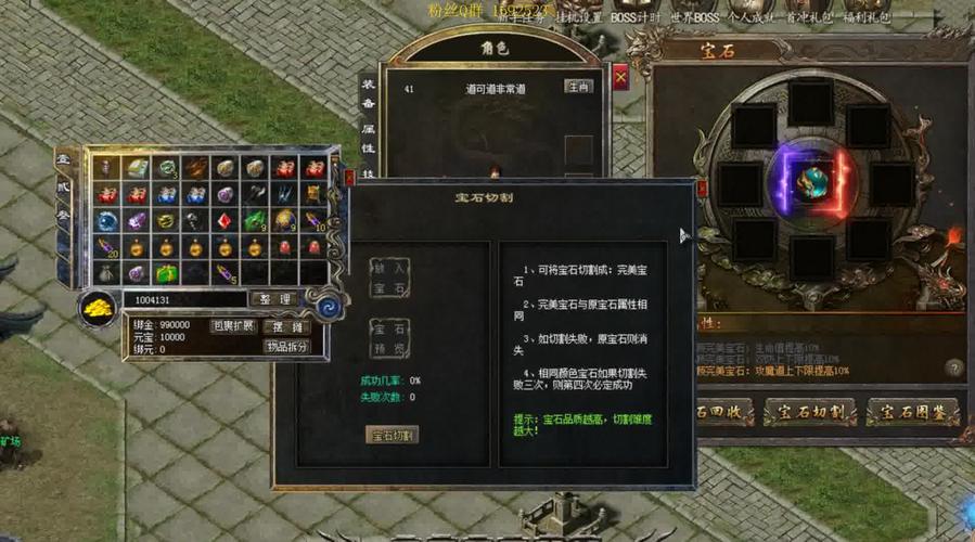 详细阅读:传奇sf发布网新手进阶之长期发展规划 传奇sf发布网新手进阶之长期发展规划