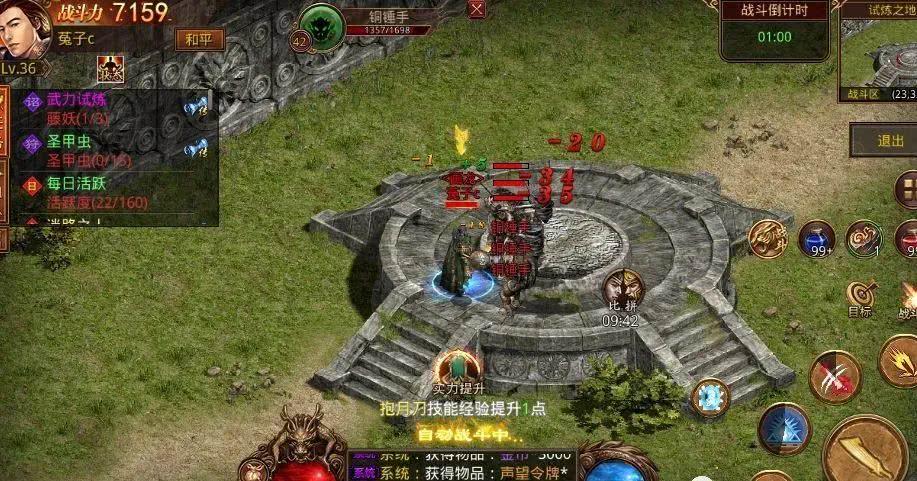 详细阅读:在变态传奇sf中特殊PK活动技巧 在变态传奇sf中特殊PK活动技巧