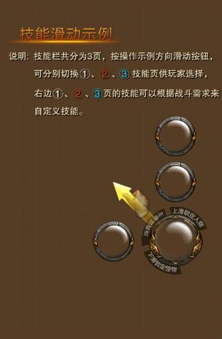 超级变态sf战士刷怪效率提升