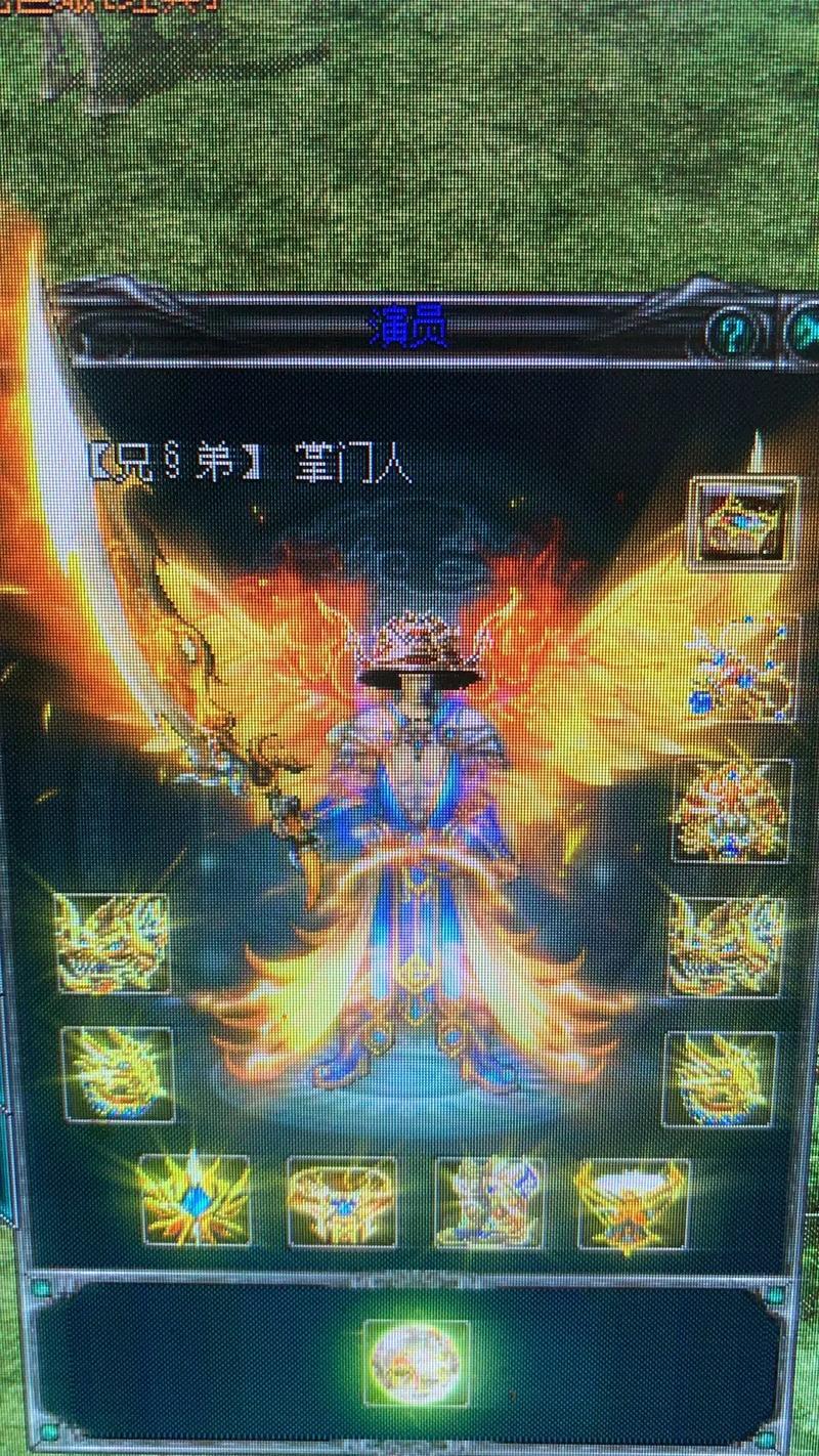 新开私服传奇翅膀与时装搭配